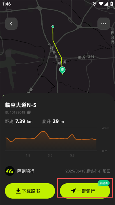 �ʿ�����app��Ѱ�1.3.8��׿���ͼ0