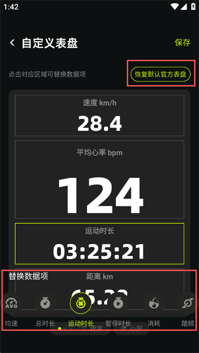 �ʿ�����app��Ѱ�1.3.8��׿���ͼ2