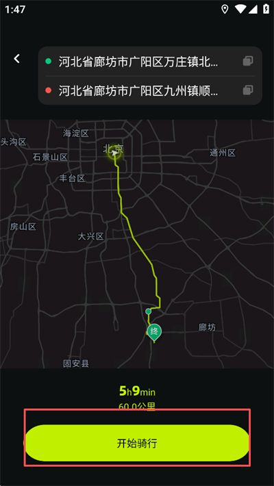 �ʿ�����app��Ѱ�1.3.8��׿���ͼ3