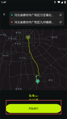 �ʿ�����app��Ѱ��ͼ3