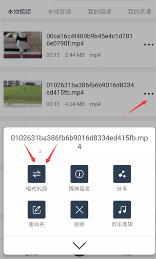 ��ʽ��ʦ�ٷ�����1.7.5��׿���ͼ2