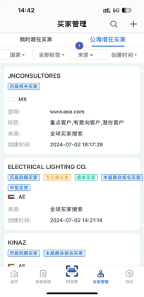 AI慧展官方版截图0