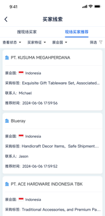 AI慧展官方版截图2