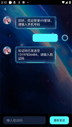 vv����ٷ���ѽ�ͼ2