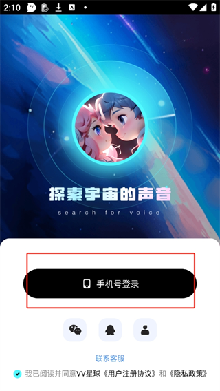 vv����ٷ����1.28.0���°��ͼ1