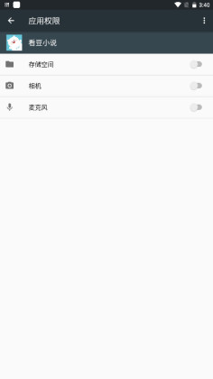 看豆小说官方版截图2