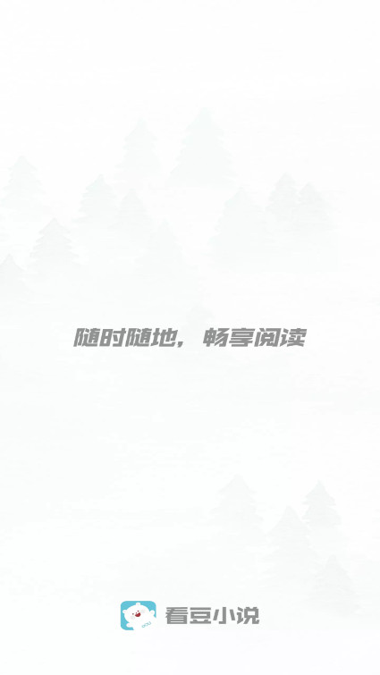 ����С˵�ٷ���1.0.0��׿���ͼ0