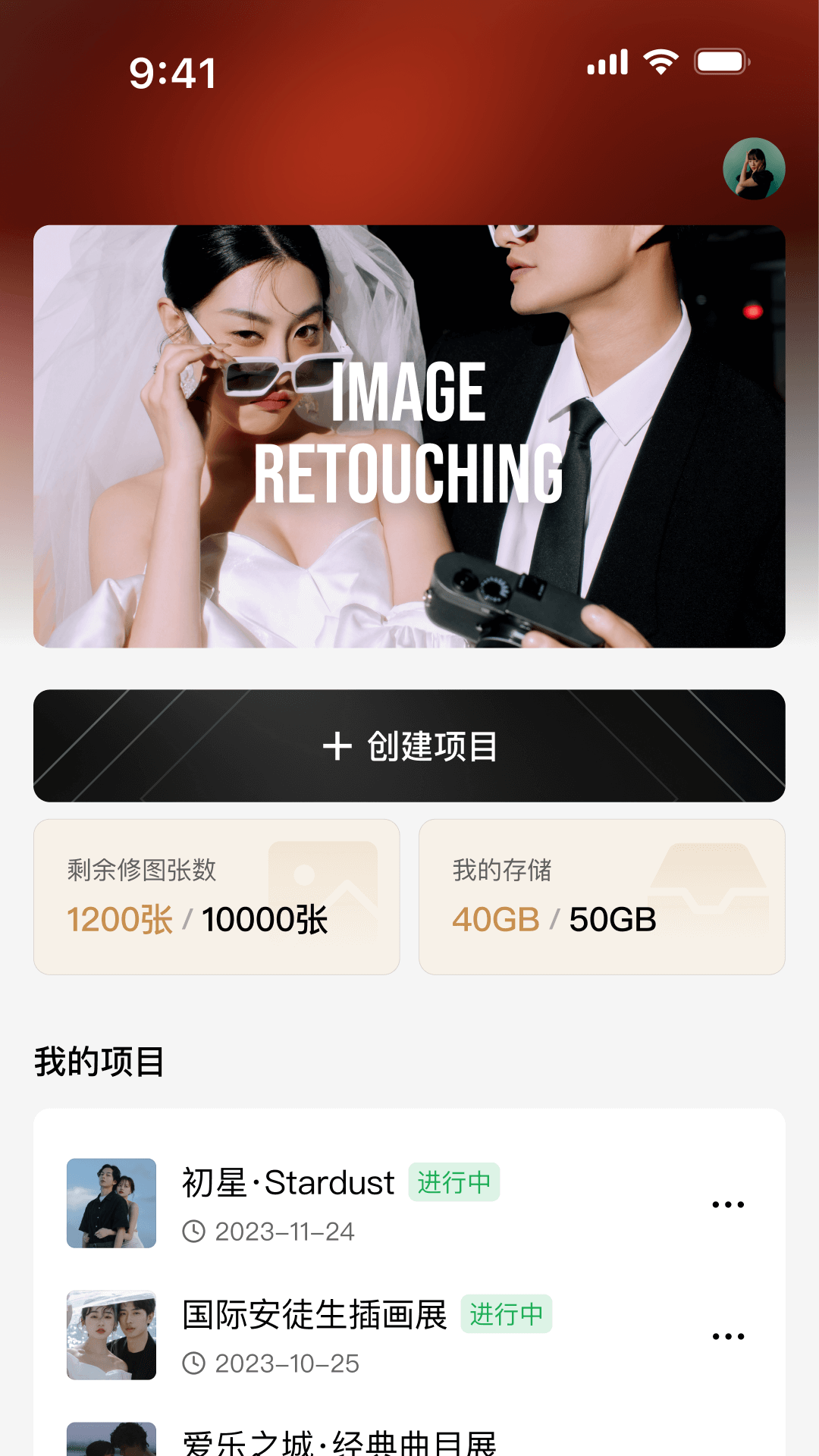 ����֥ʿ���°汾3.0.0��׿���ͼ0