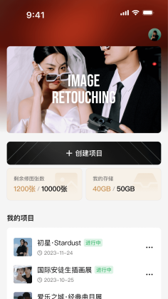 像素芝士最新版本截图0