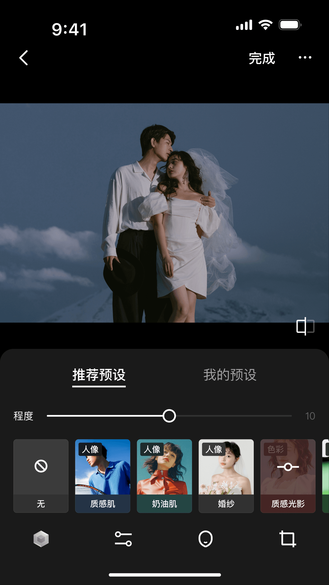 ����֥ʿ���°汾3.0.0��׿���ͼ2