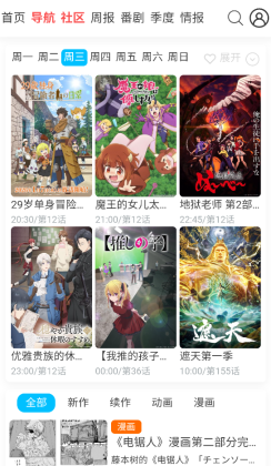 AniFun����������ͼ3