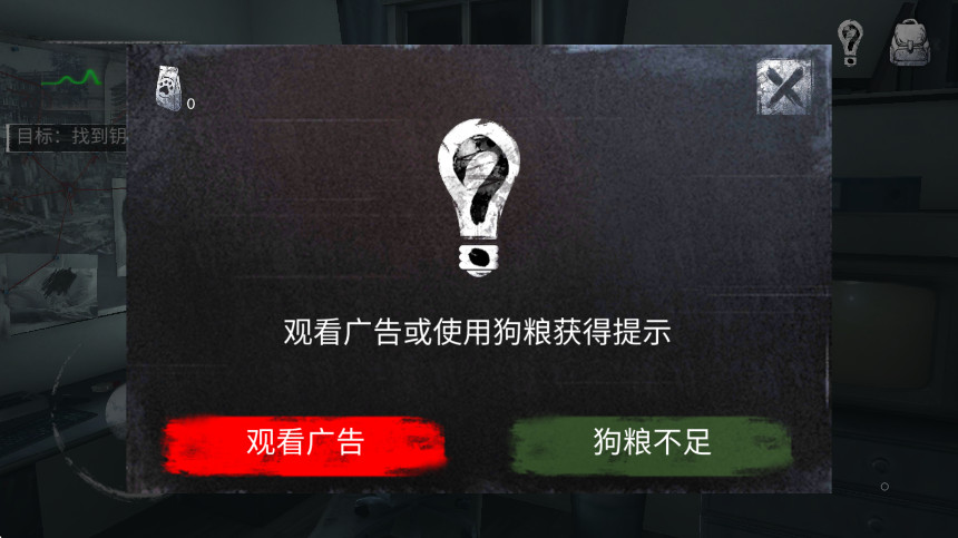 无尽噩梦游戏1.0.14.409.405.0319安卓版截图2