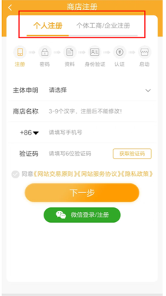 7788瓷器app截图1