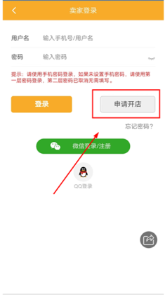 7788瓷器app截图0