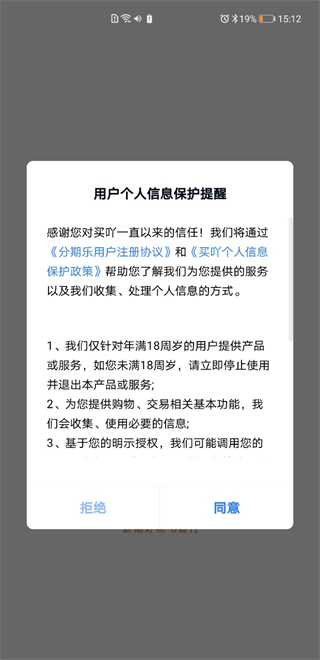 ��߹app�ٷ������ֻ���5.1.0��׿���ͼ0