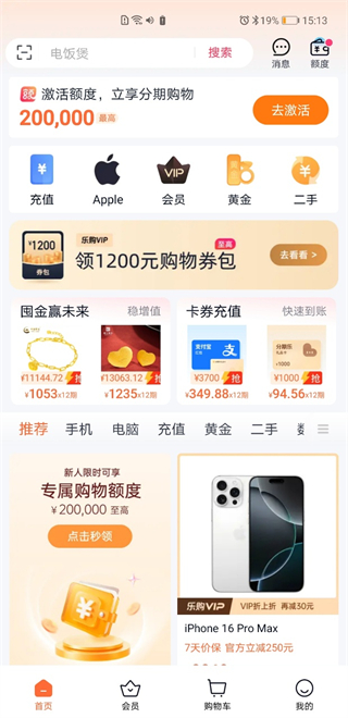 ��߹app�ٷ������ֻ���5.1.0��׿���ͼ1