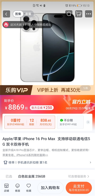 ��߹app�ٷ������ֻ���5.1.0��׿���ͼ2