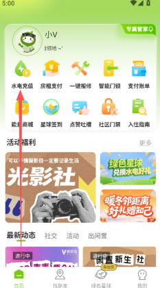 ΢���app2026��ͼ0