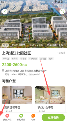 ΢���app2026��ͼ3