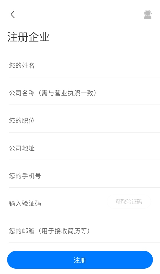 hr小助手隆基6.1.4安卓版截图3