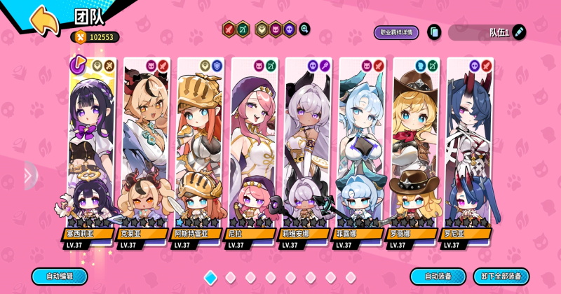 ����ս����Ϸ1.0.23��׿���ͼ2