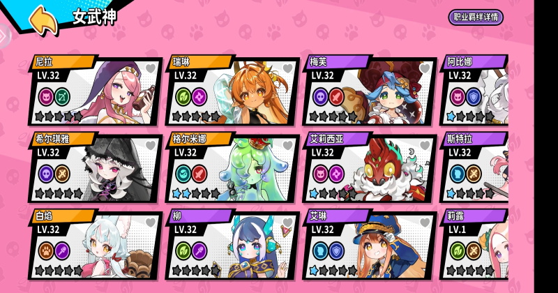 ����ս����Ϸ1.0.23��׿���ͼ3