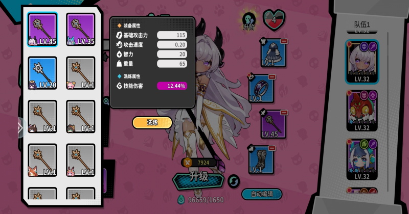 ����ս����Ϸ1.0.23��׿���ͼ1