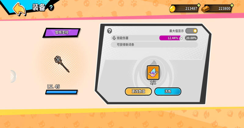 ����ս����Ϸ1.0.23��׿���ͼ0