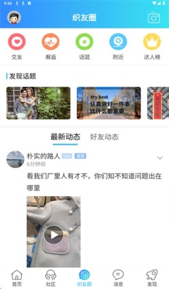 ��֯��������ͼ3