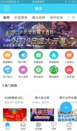 大织里软件截图1