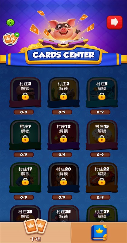 ��Ҵ�ʦ������Ϸ(Board Adventure)3.5.2462��׿���ͼ0