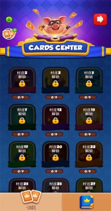 ��Ҵ�ʦ������Ϸ(Board Adventure)��ͼ0