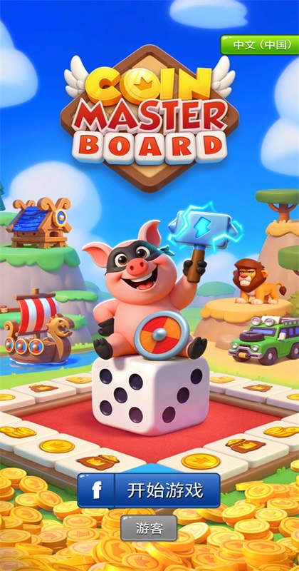 ��Ҵ�ʦ������Ϸ(Board Adventure)3.5.2462��׿���ͼ4