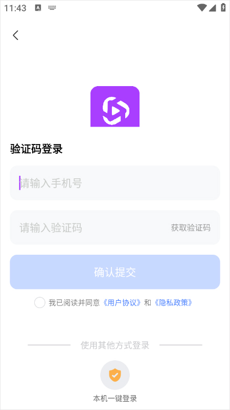 AI短剧1.0.0安卓版截图0