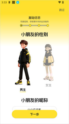 �����˶����°汾��ͼ2