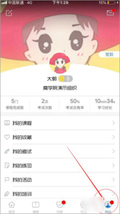 ħѧԺ���°汾��ͼ2