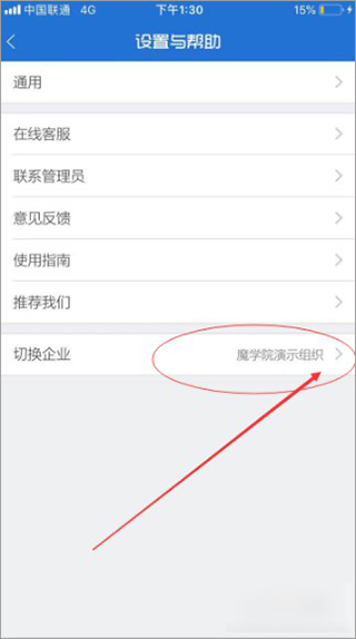 ħѧԺ���°汾6.2.0.0�ֻ����ͼ0