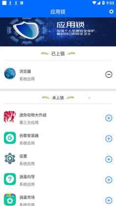 ����Ӧ�����ֻ����ͼ2