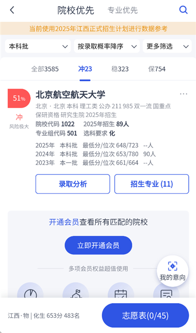 �Ʋ�־Ը�ֻ���3.1.9��׿���ͼ0