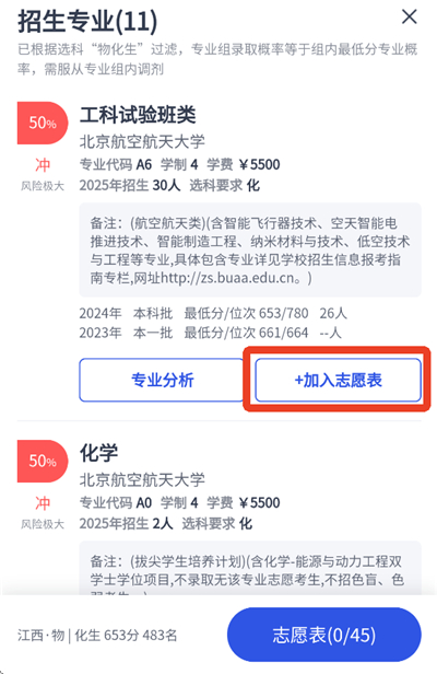 �Ʋ�־Ը�ֻ���3.1.9��׿���ͼ1