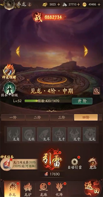 摸金校尉之西夏迷踪游戏 1.0.0安卓版截图欣赏