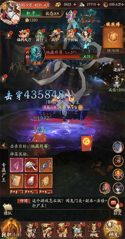 摸金校尉之西夏迷踪游戏 1.0.0安卓版截图欣赏