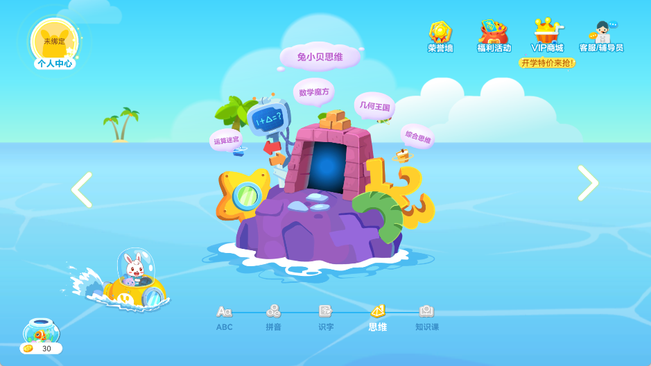 ��С��ʶ�����°汾9.28��׿���ͼ0