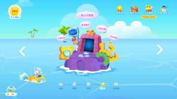 兔小贝识字最新版本截图0