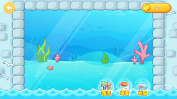 兔小贝识字最新版本截图2