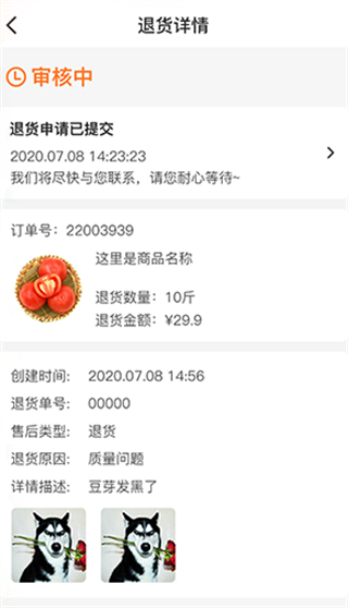 �Ƴ��̼Ҷ�app�ٷ���1.37.1��׿���ͼ2