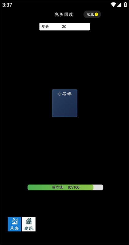 ����������Ϸ1.0.19��׿���ͼ0