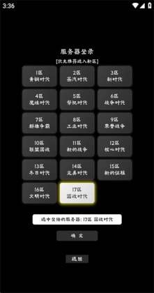 ����������Ϸ��ͼ3