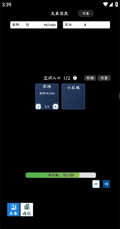 ����������Ϸ1.0.19��׿���ͼ4