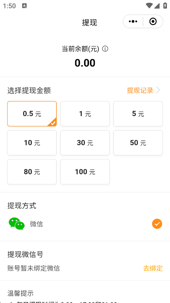 金彩云app官方版6.4.3安卓版截图0